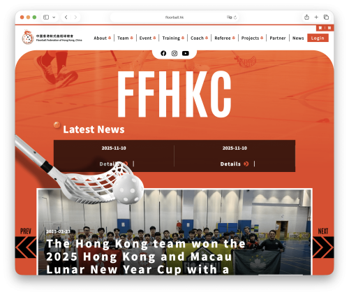Web Design - Floorball.hk Web Design